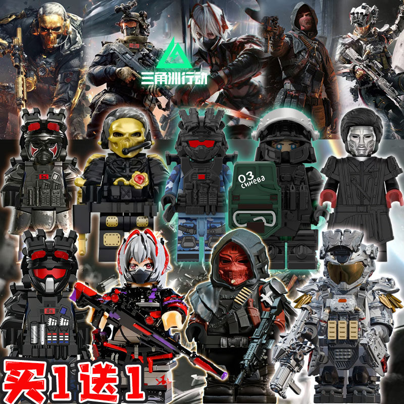 三角洲行动凌霄戍卫威龙积木人仔适用乐高红狼赛伊德麦晓雯玩具男图片