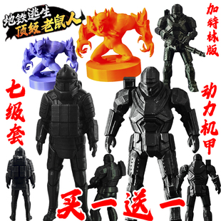 地铁逃生动力机甲吃鸡和平精英七级套手办模型狼王摆件男孩子玩具