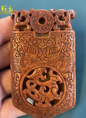 古玩玉石捡漏仿古做旧老物件古董古玩玉器岫玉高古玉老玉龙牌令牌