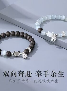 新款可爱小猫咪手串学生情侣礼物送女友轻奢精致ins甜美闺蜜手链