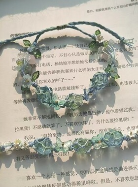 【枝蝶】macrame合成原石编织网兜新中式编绳手绳森系水晶手链女
