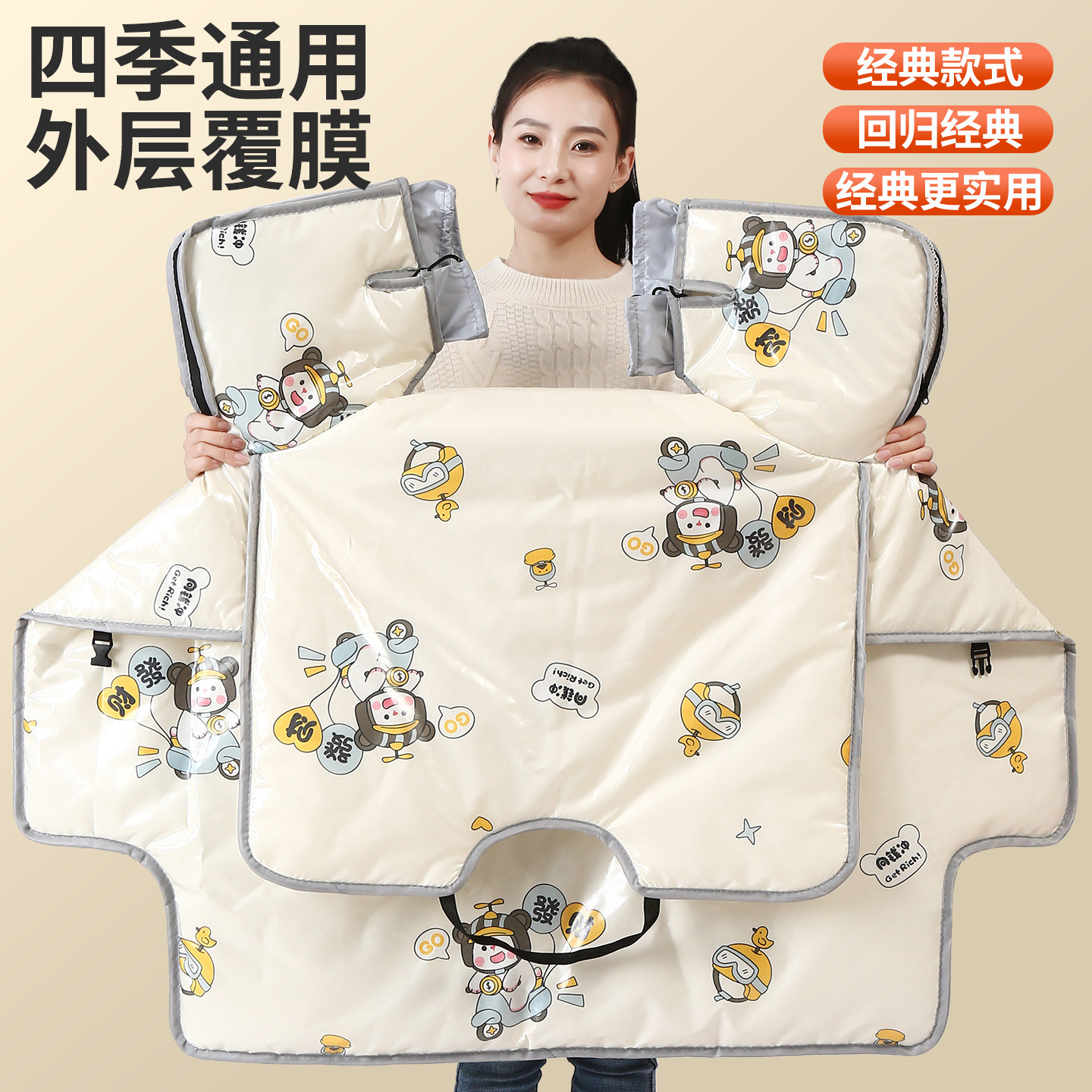 电动车挡风被四季通用双面防水防晒罩防风电瓶摩托车夏季2026新款