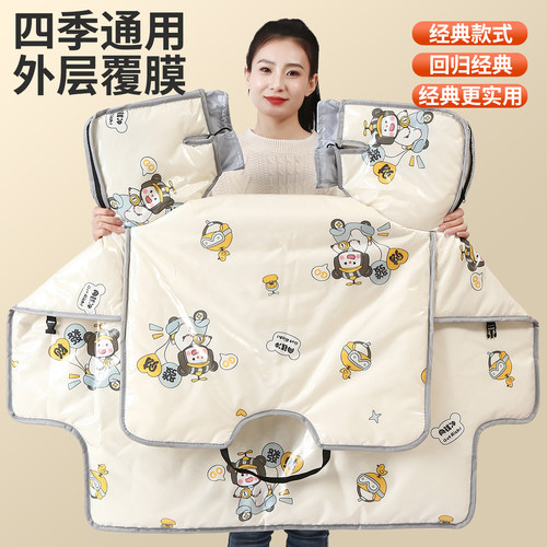 四季通用立体大把套覆膜挡风被