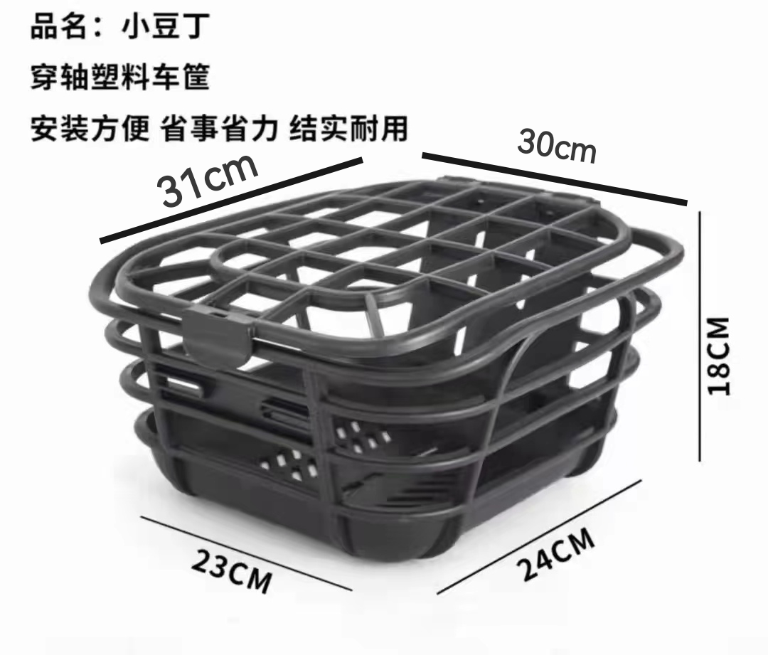 国标车筐车篮菜篮子电动车电瓶车休闲车三轮车车雅迪爱玛台铃立马