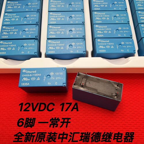 全新原装正品CH103-S-112DA2 12VDC 17A 6脚一常开 JQX-115F-I