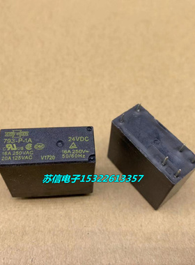 松川继电器793-P-1A 24VDC DC24V 6脚 16A 793继电器