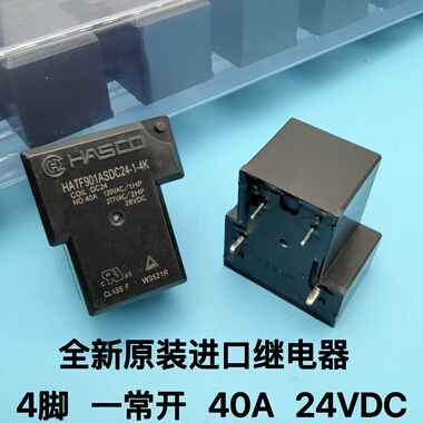 全新原装HASCO继电器 HATF901ASDC24-1-4K DC24V 4脚 40A T90