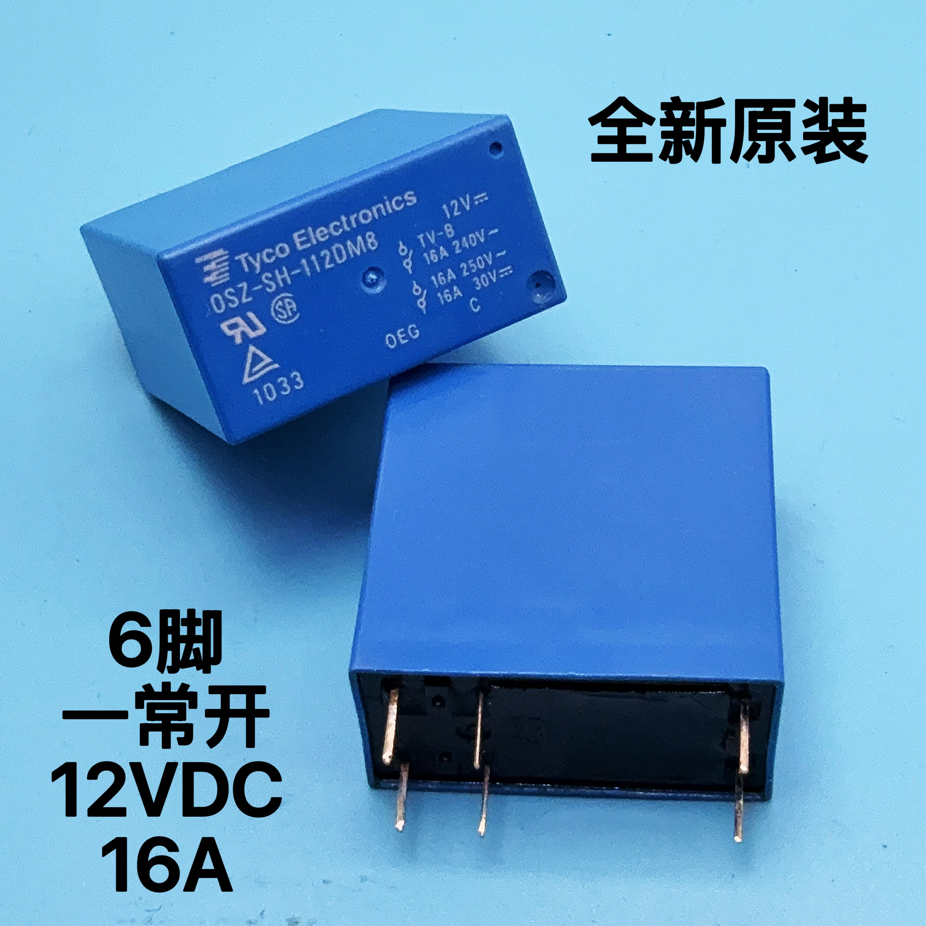 全新 6脚16A继电器 OSZ-SS-124DM8 OSZ-SH-112DM8 12VDC 24VDC