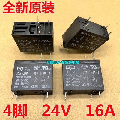 JQX-21F 024-1H6A-6 24VDC 16A JQX62F-024-1H热水器微波炉继电器