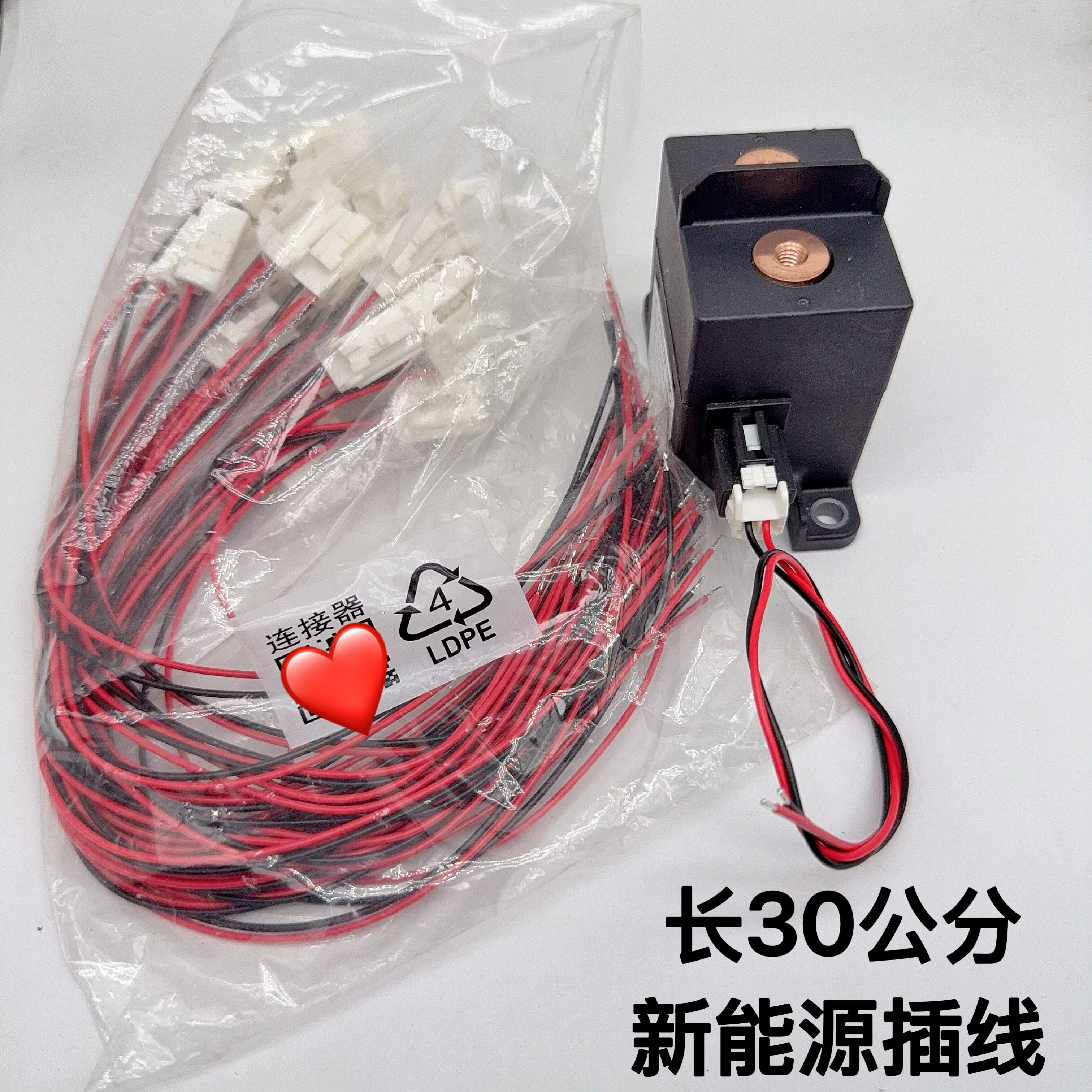 松下宏发直流继电器连接器新能源接触配件信号线插头线束 天海图片