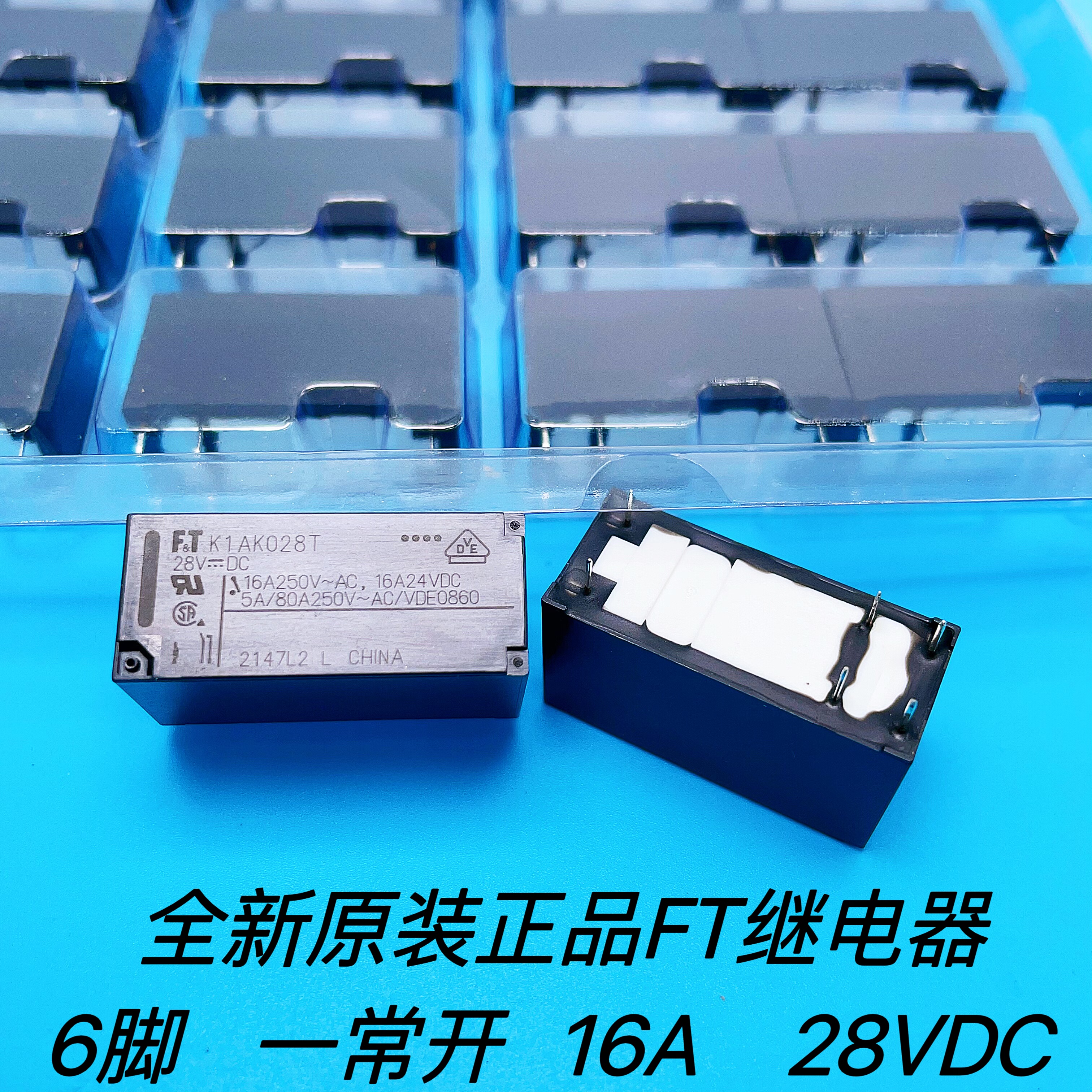 全新正品 FTR-K1AK028T-LP  FT富士通继电器 28VDC  16A 一组常开
