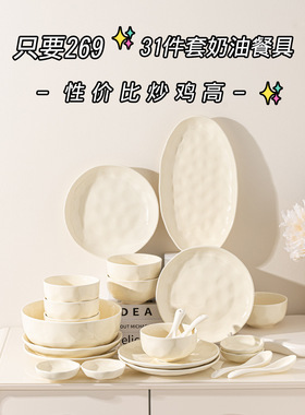 R70V乔迁搬家新居礼品实用轻奢新婚礼物餐桌餐具摆件入宅用品