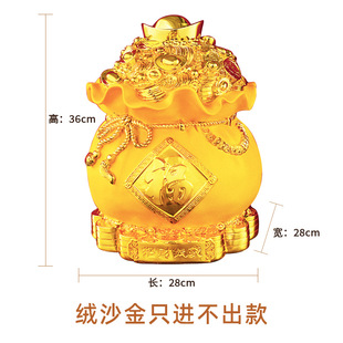 聚宝盆存钱罐钱袋摆件工艺品客厅创意家居装饰店铺公司开业新礼品