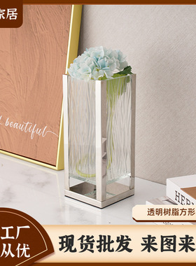 现代轻奢透明树脂方形花瓶样板房餐桌电视柜家居软装饰品客厅花器