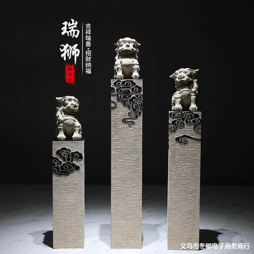 饰品新中式仿石仿古栓马柱酒店客厅玄关落地镇宅狮子貔貅麒麟摆件