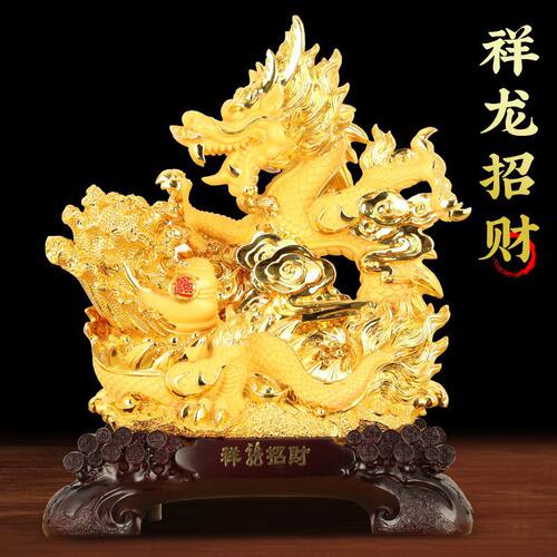 祥龙招财摆件十二生肖龙客厅电视柜家居装饰品办公室工艺跨境代发