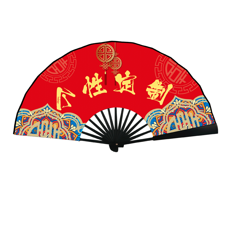 兄弟接亲中国风绢布婚庆新郎折扇