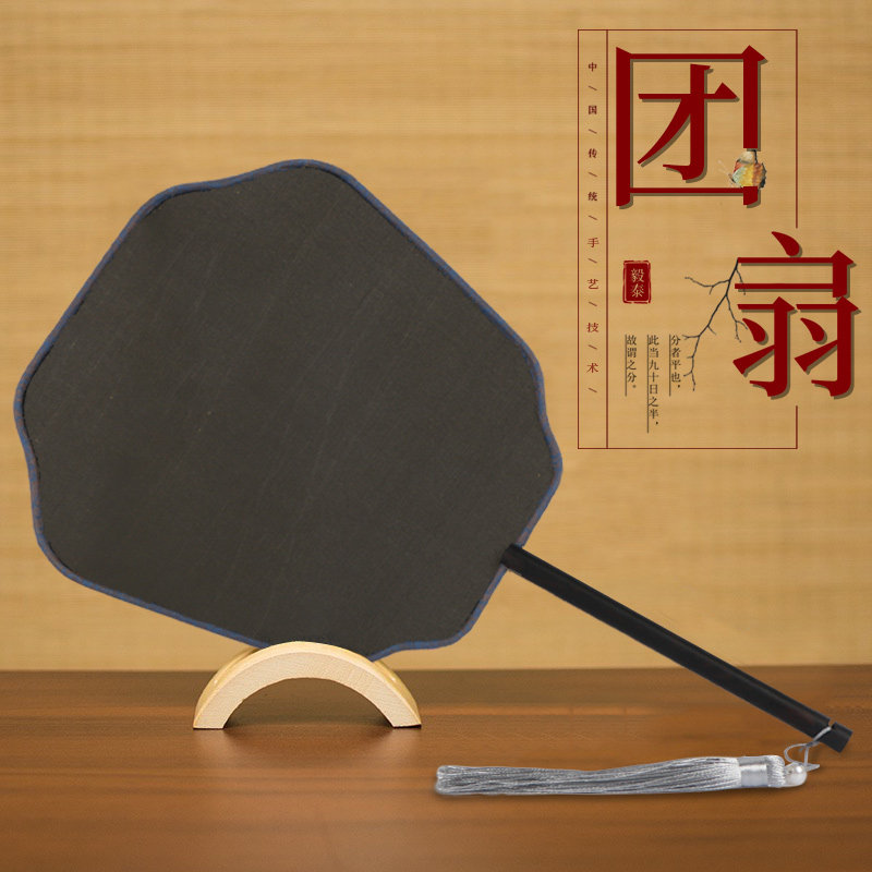 速发苏州传统老工艺黑色真丝扇面空白熟檀团黑扇娟木柄宫扇 舞蹈