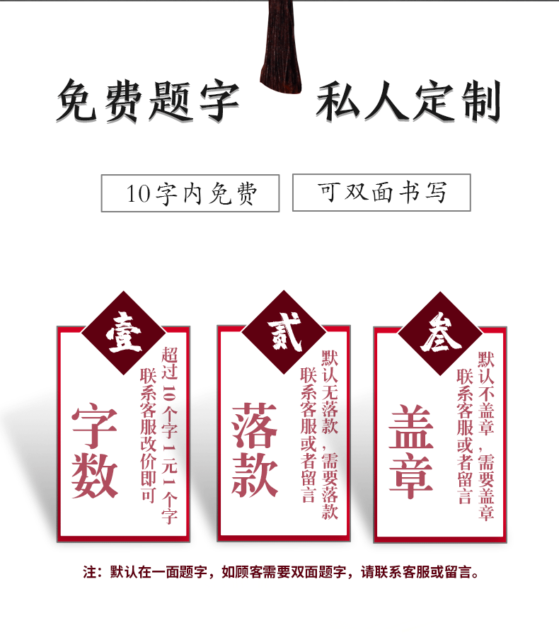 德云社同款手写定制古风折扇汉服折扇子男女式中国风流苏霸气随身