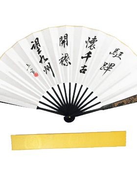 王者荣耀上官婉儿cos折扇中国风