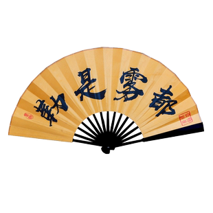 重庆方言中国有嘻哈勒是雾都gai盖爷金娟可定制折扇