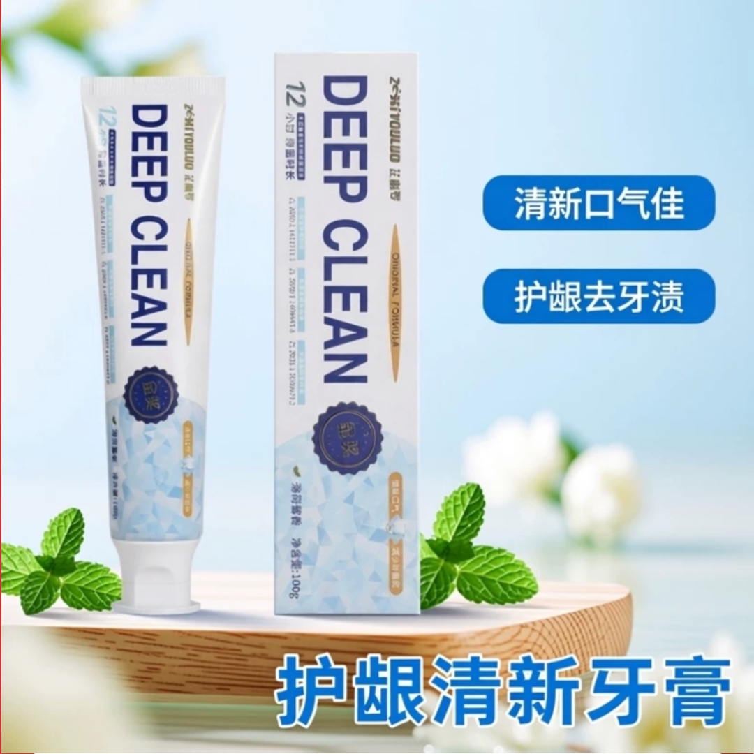 芷幽罗牙膏口腔抑菌去牙渍护龈薄荷不含氟清新口气除口臭良久正品