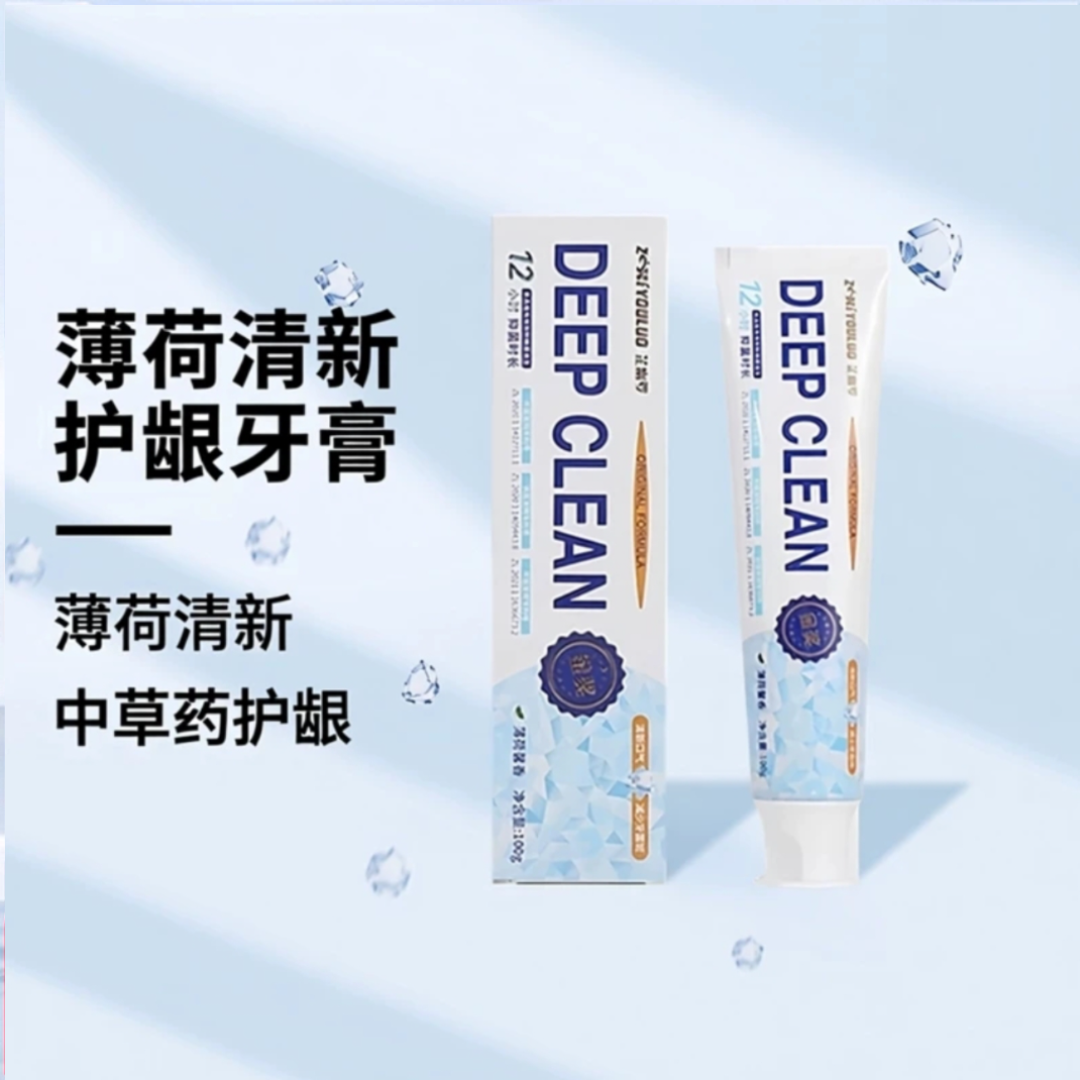 良久芷幽罗牙膏抑去牙渍护龈除口气清新薄荷不含氟除口腔臭菌正品