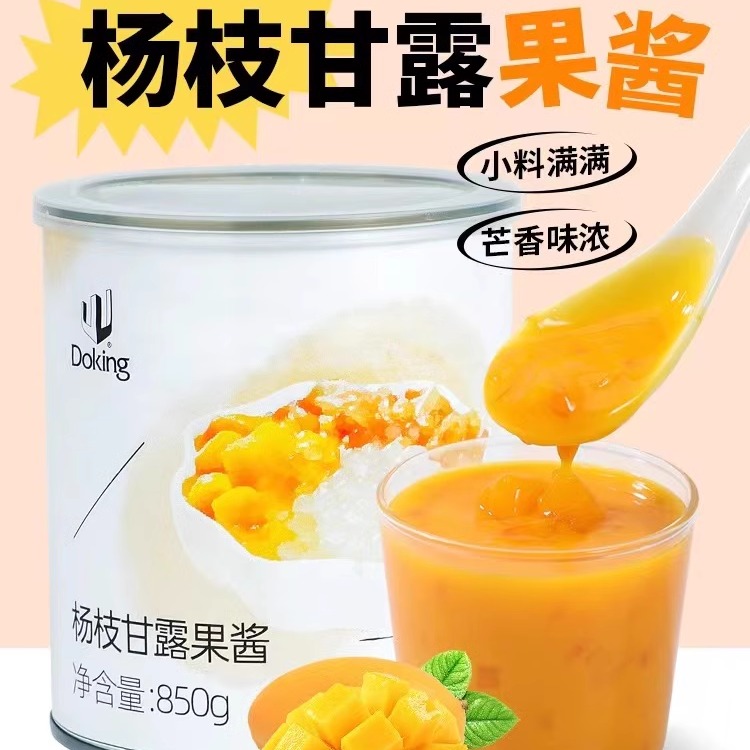 盾皇杨枝甘露果酱850g杨枝甘露