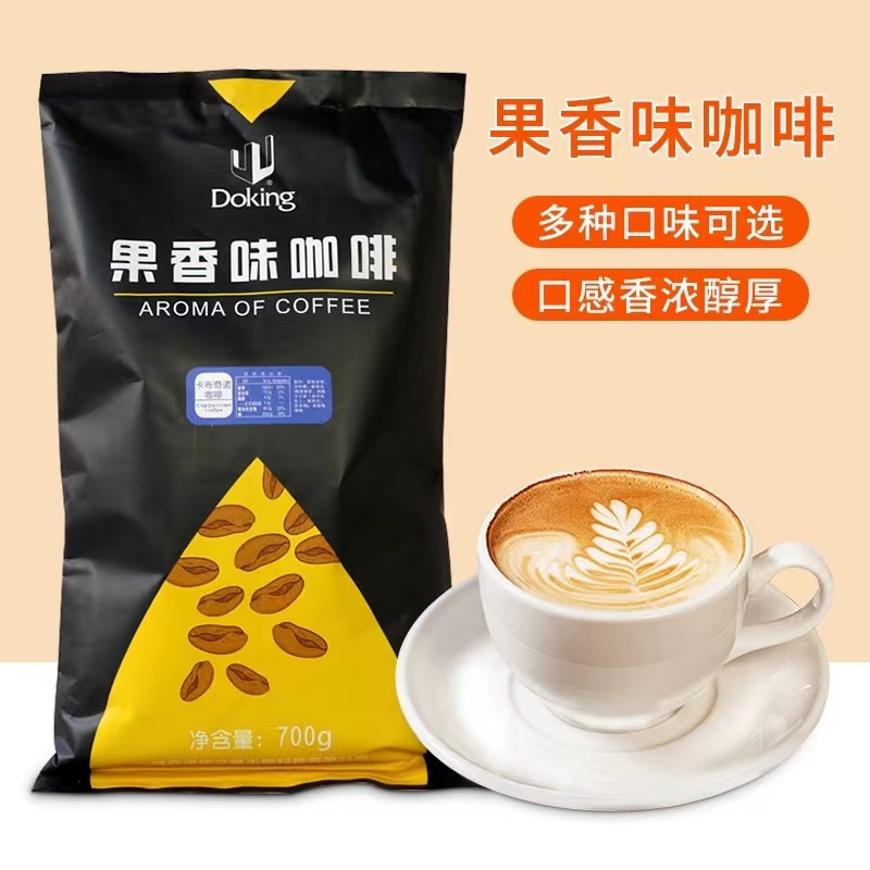 盾皇果香咖啡三合一速溶咖啡粉卡布奇诺摩卡拿铁咖啡粉700G奶茶店
