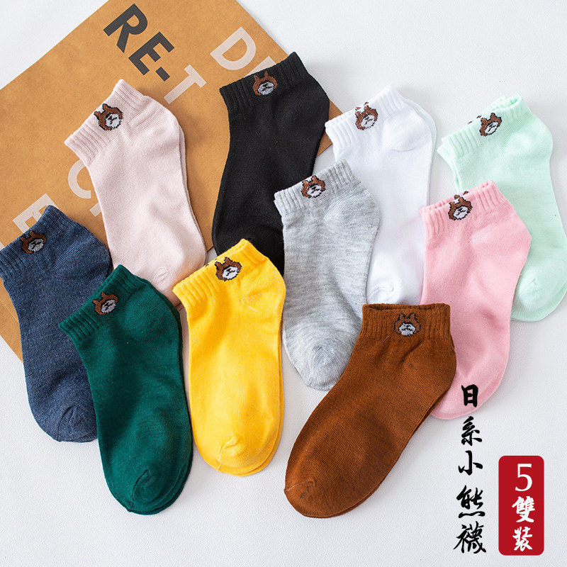 裂歌袜子女船袜春夏季薄款ins潮多色童袜夏日小熊款短袜女款短袜