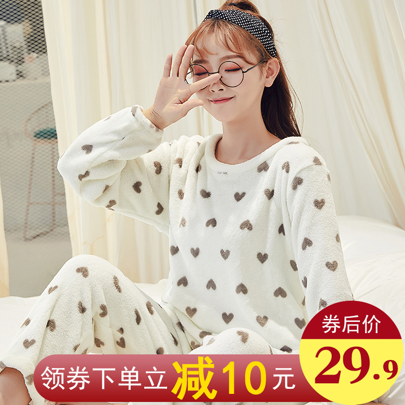 珊瑚绒睡衣女秋季甜美可爱加绒加厚保暖法兰绒女士家居服两件套