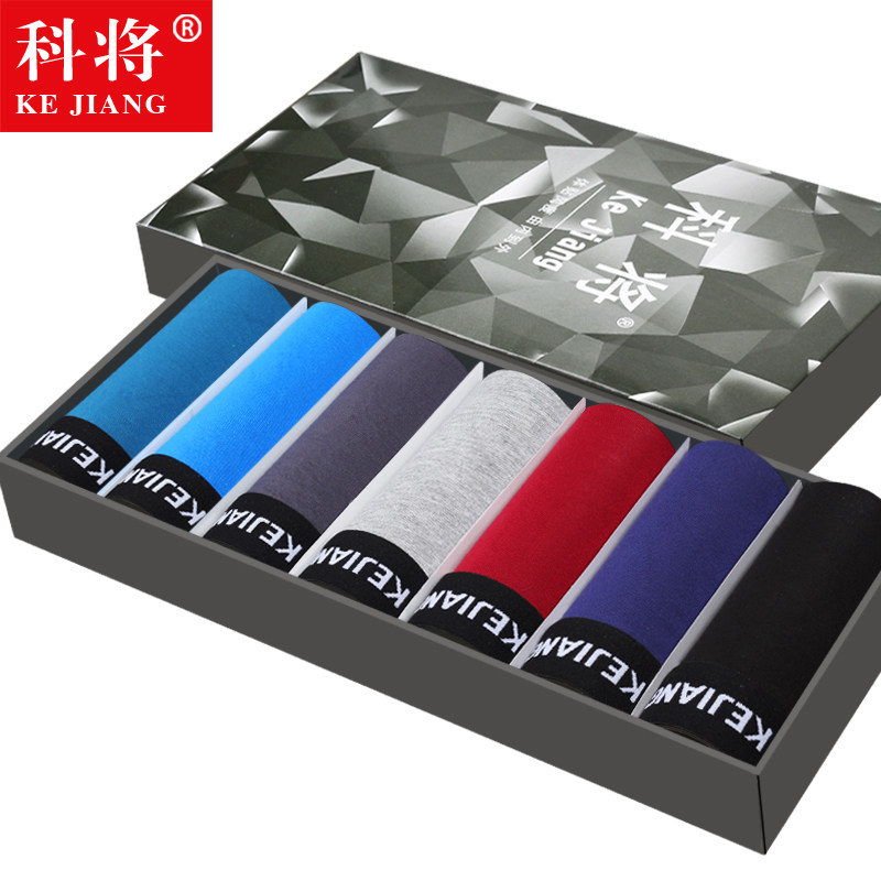 科將星期男士內褲男平角褲大碼透氣青年四角底褲可愛短褲頭性感潮在類目 女士內衣/男士內衣/家居服, 內褲中 - 來自Buy2taobao.com提供專業的淘寶代購服務