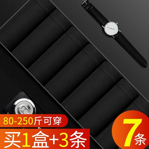 男士内裤黑色平角裤加肥加大码