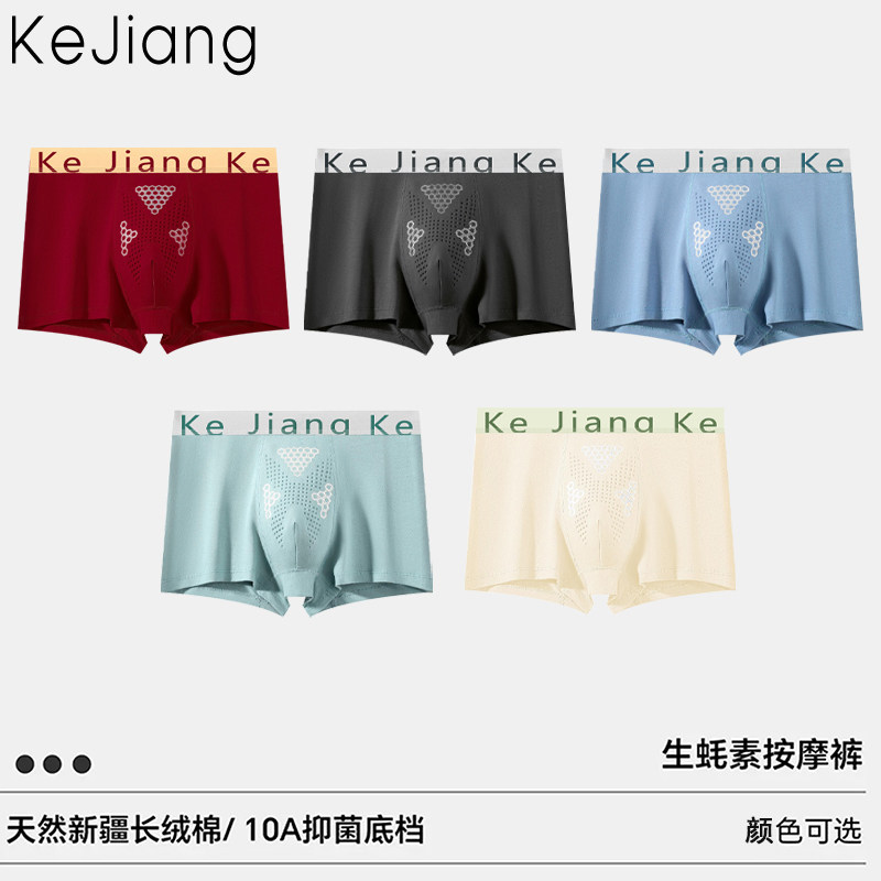 【尊贵系列】男士内裤纯棉透气生蚝唤醒大码四角平角男款内裤男生,女士内衣/男士内衣/家居服,男平角内裤,淘宝优惠券,粉丝福利购,淘宝优惠卷