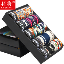 24.9元包邮 科将 男士纯棉内裤礼盒5条