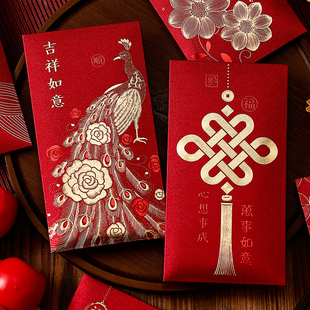 大号过年红包定制高档个性创意烫金利是封通用吉祥如意马年2026