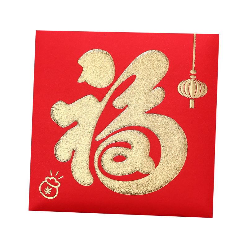 福字红包小号百元创意个性利是封2027新款过新年春节通用红包袋