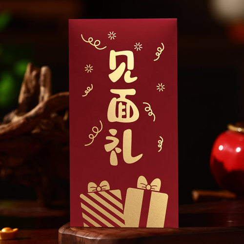 宝宝红包大号利是封个性创意满月红包袋千元孩子出生新生儿见面礼