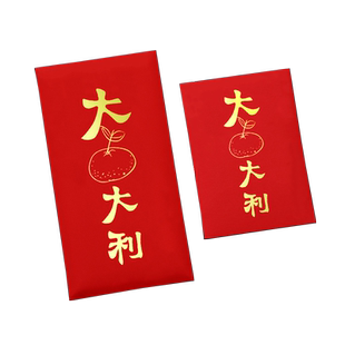大吉大利红包新年款2026马年创意红包袋通用加厚大小号万元利是封