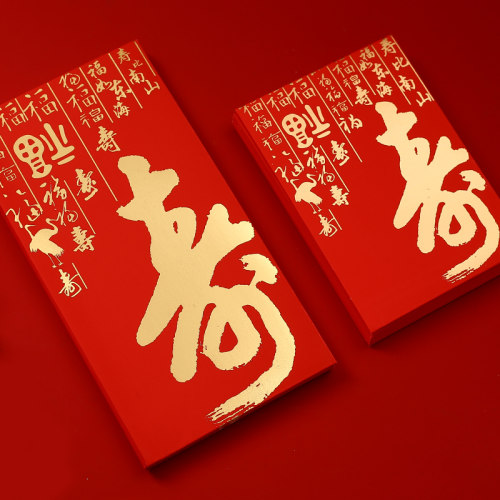 為何不能包8千 這款鈔票最好用 紅包學一次搞懂 互動享生活 多媒體看時事 時事話題