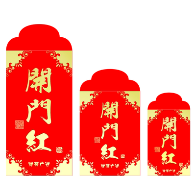 红包开业大吉高档加厚个性创意