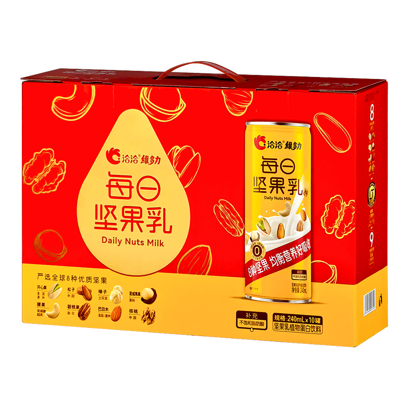 洽洽每日坚果乳礼盒装240ml*10罐维多力8种坚果乳植物蛋白饮料