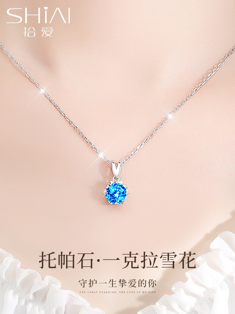 999纯银项链女款2024新款爆款轻奢小众锁骨链托帕石吊坠生日礼物