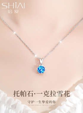 999纯银项链女款2024新款爆款轻奢小众锁骨链托帕石吊坠生日礼物