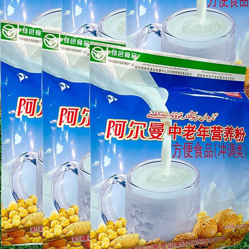 新疆阿尔曼女士营养粉210克方便食品健康营养早餐特产arman包邮