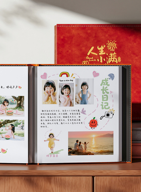 皮面diy手工自粘式覆膜大容量4567相册收纳纪念情侣家庭宝宝影集