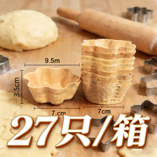 脆皮花碗大号冰淇淋华夫脆盏脆碗圆形蛋糕甜品店商用装 饰圣诞节