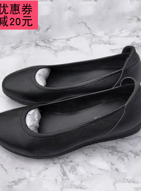 梁雅氏邦女鞋品牌断码清仓单皮鞋特价女士坡跟圆头浅口妈妈女单鞋