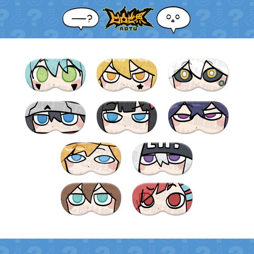 七创社凹凸世界抽象简笔画眼罩