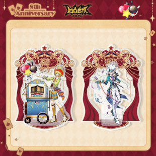 周边奇幻马戏团系列亚克力立牌 七创社凹凸世界正版 八周年限定